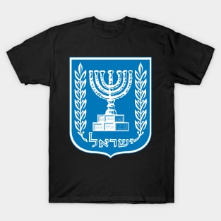 Emblem of Israel T-Shirt